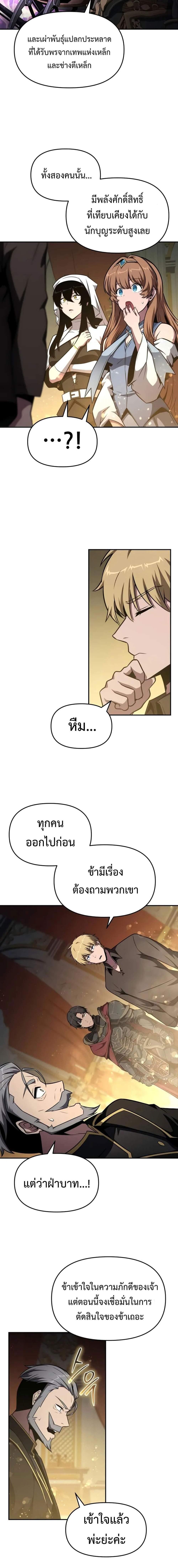 Manga-lc-com อ่านมังงะ อ่านการ์ตูน ออนไลน์ ฟรี The Knight King Who Returned With a God ตอนที่ 1 2 3 4 5 6 7 8 9 10 11 12 13 14 ฟรี ไม่มีโฆษณา Manga-lc - อ่าน มังงะ อ่าน การ์ตูน ออนไลน์ อ่านมังงะ ฟรี