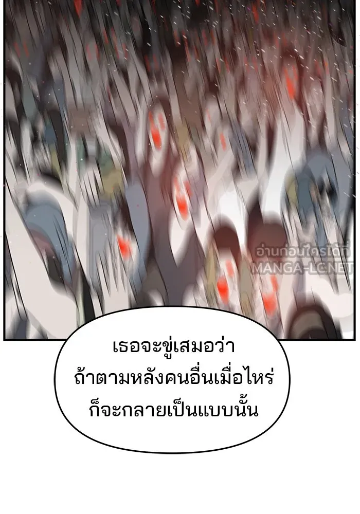 ห้องเรียนสาวแสบ ตอนที่ 77 รูปที่ 69