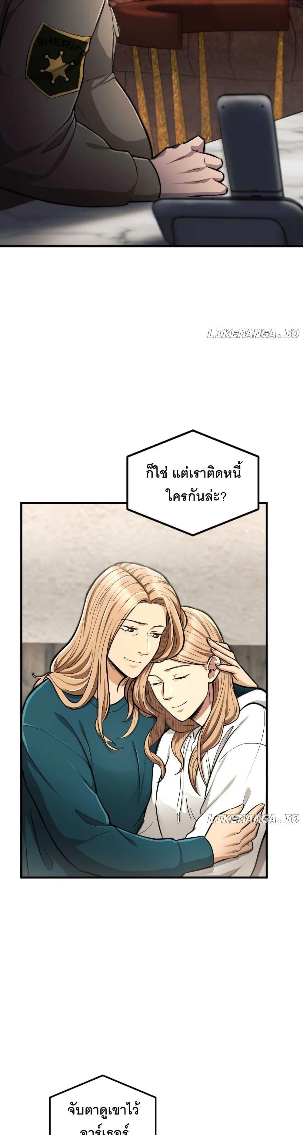 Manga-lc-com อ่านมังงะ อ่านการ์ตูน ออนไลน์ ฟรี Paranoid Mage ตอนที่ 1 2 3 4 5 6 7 8 9 10 11 12 13 14 ฟรี ไม่มีโฆษณา Manga-lc - อ่าน มังงะ อ่าน การ์ตูน ออนไลน์ อ่านมังงะ ฟรี