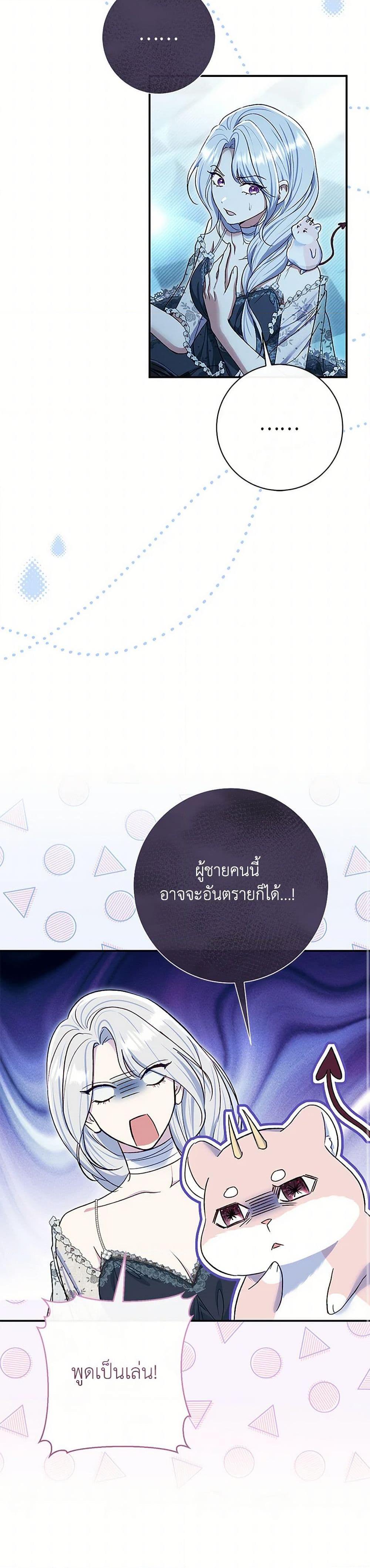 Manga-lc-com อ่านมังงะ อ่านการ์ตูน ออนไลน์ ฟรี The Villain’s Match Is Too Perfect ตอนที่ 1 2 3 4 5 6 7 8 9 10 11 12 13 14 ฟรี ไม่มีโฆษณา Manga-lc - อ่าน มังงะ อ่าน การ์ตูน ออนไลน์ อ่านมังงะ ฟรี