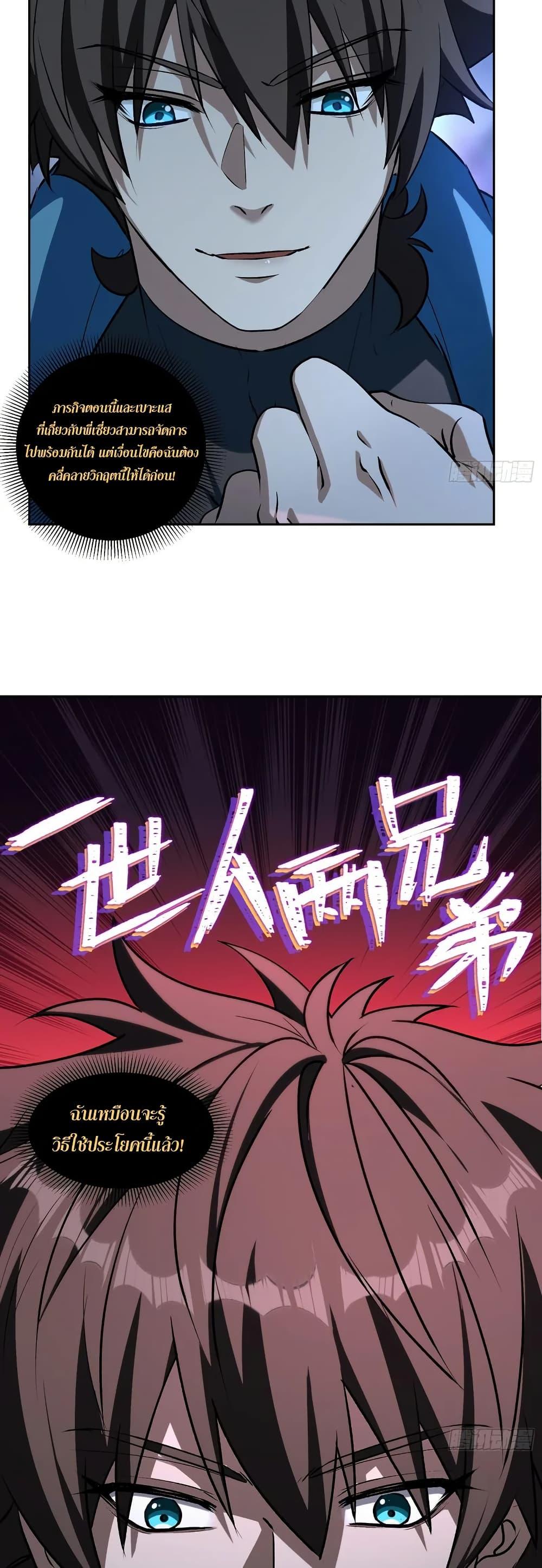 Manga-lc-com อ่านมังงะ อ่านการ์ตูน ออนไลน์ ฟรี Spirit Realm Walker ตอนที่ 1 2 3 4 5 6 7 8 9 10 11 12 13 14 ฟรี ไม่มีโฆษณา Manga-lc - อ่าน มังงะ อ่าน การ์ตูน ออนไลน์ อ่านมังงะ ฟรี