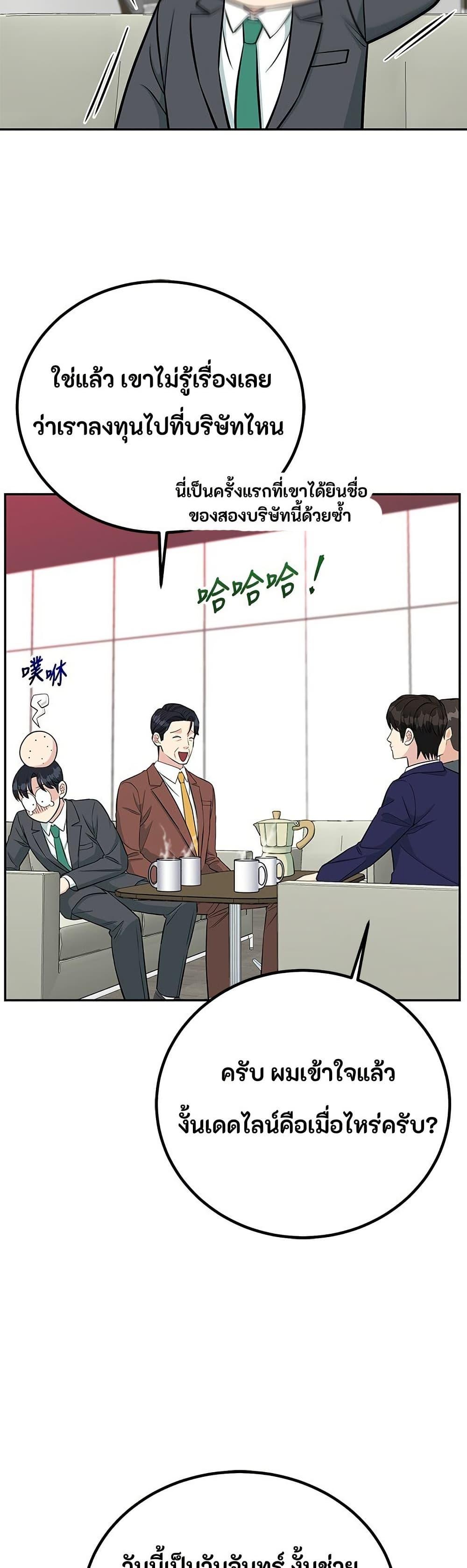 Manga-lc-com อ่านมังงะ อ่านการ์ตูน ออนไลน์ ฟรี Reincarnated as a New Employee ตอนที่ 1 2 3 4 5 6 7 8 9 10 11 12 13 14 ฟรี ไม่มีโฆษณา Manga-lc - อ่าน มังงะ อ่าน การ์ตูน ออนไลน์ อ่านมังงะ ฟรี