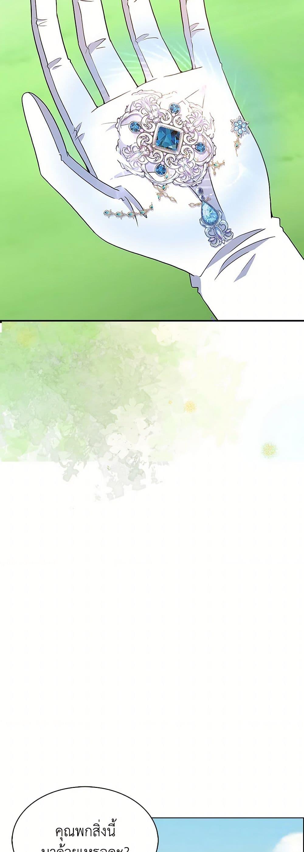 Manga-lc-com อ่านมังงะ อ่านการ์ตูน ออนไลน์ ฟรี The Villainess Wants to Go Home ตอนที่ 1 2 3 4 5 6 7 8 9 10 11 12 13 14 ฟรี ไม่มีโฆษณา Manga-lc - อ่าน มังงะ อ่าน การ์ตูน ออนไลน์ อ่านมังงะ ฟรี