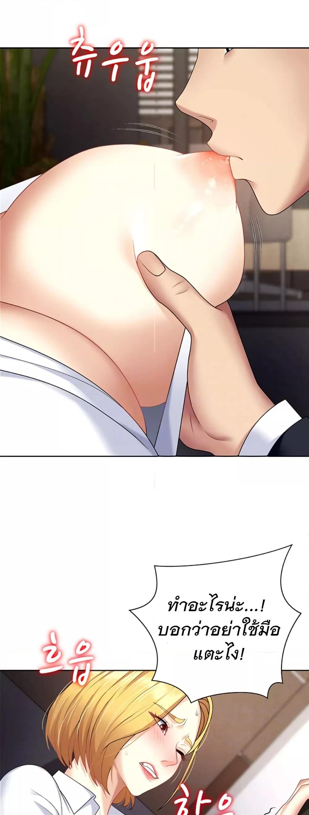 Doujin-Lc- อ่าน โดจิน มังฮวา เกาหลี ญี่ปุ่น จีน แปลไทย Repay With Your Body ตอนที่ 1 2 3 4 5 6 7 8 9 10 11 12 13 14 ฟรี ไม่มีโฆษณา อ่าน โดจิน Manhwa เกาหลี ญี่ปุ่น จีน เรามีครบ คัดมาให้เน้นๆ โดจิน 18+ รับประกันความฟินโดย  Doujin Lc