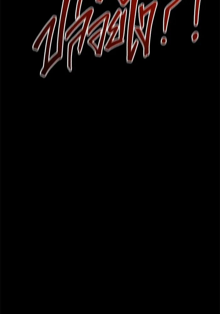 ราชินีนักบู๊ ตอนที่ 30 รูปที่ 95