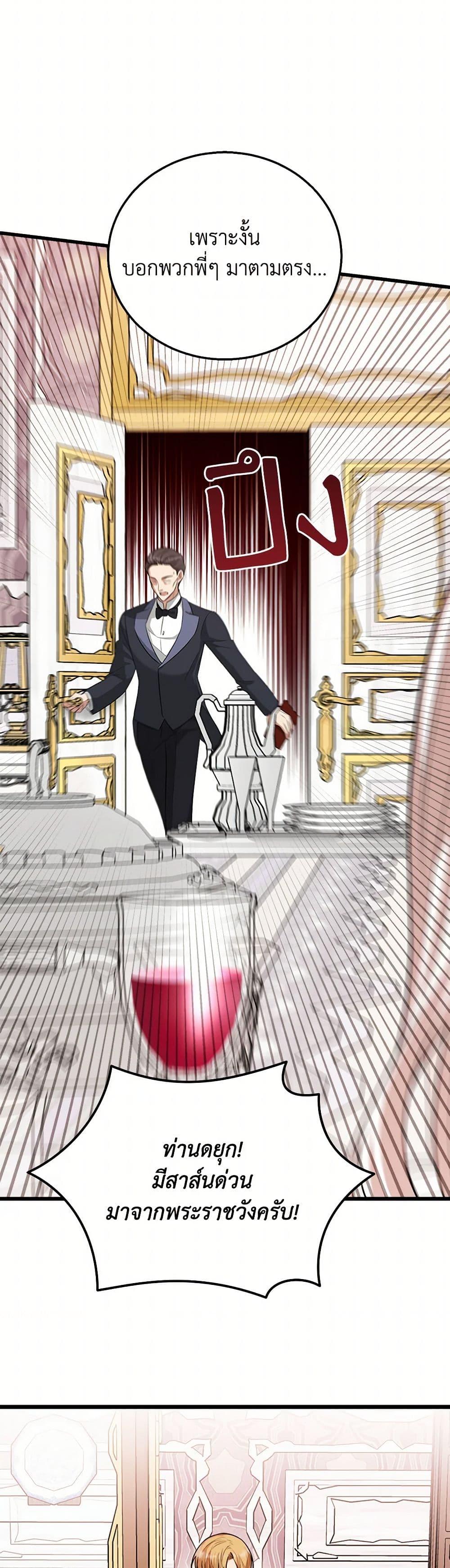 Manga-lc-com อ่านมังงะ อ่านการ์ตูน ออนไลน์ ฟรี Four Dangerous Brothers to My Rescue ตอนที่ 1 2 3 4 5 6 7 8 9 10 11 12 13 14 ฟรี ไม่มีโฆษณา Manga-lc - อ่าน มังงะ อ่าน การ์ตูน ออนไลน์ อ่านมังงะ ฟรี