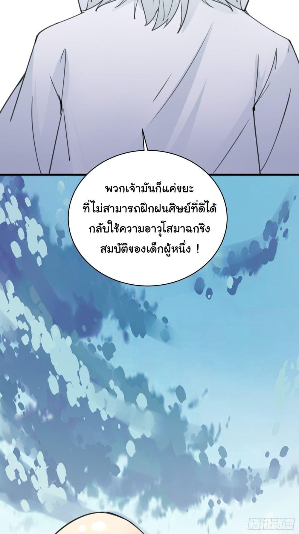 Manga-lc-com อ่านมังงะ อ่านการ์ตูน ออนไลน์ ฟรี Cultivating Immortality Requires a Rich Woman ตอนที่ 1 2 3 4 5 6 7 8 9 10 11 12 13 14 ฟรี ไม่มีโฆษณา Manga-lc - อ่าน มังงะ อ่าน การ์ตูน ออนไลน์ อ่านมังงะ ฟรี