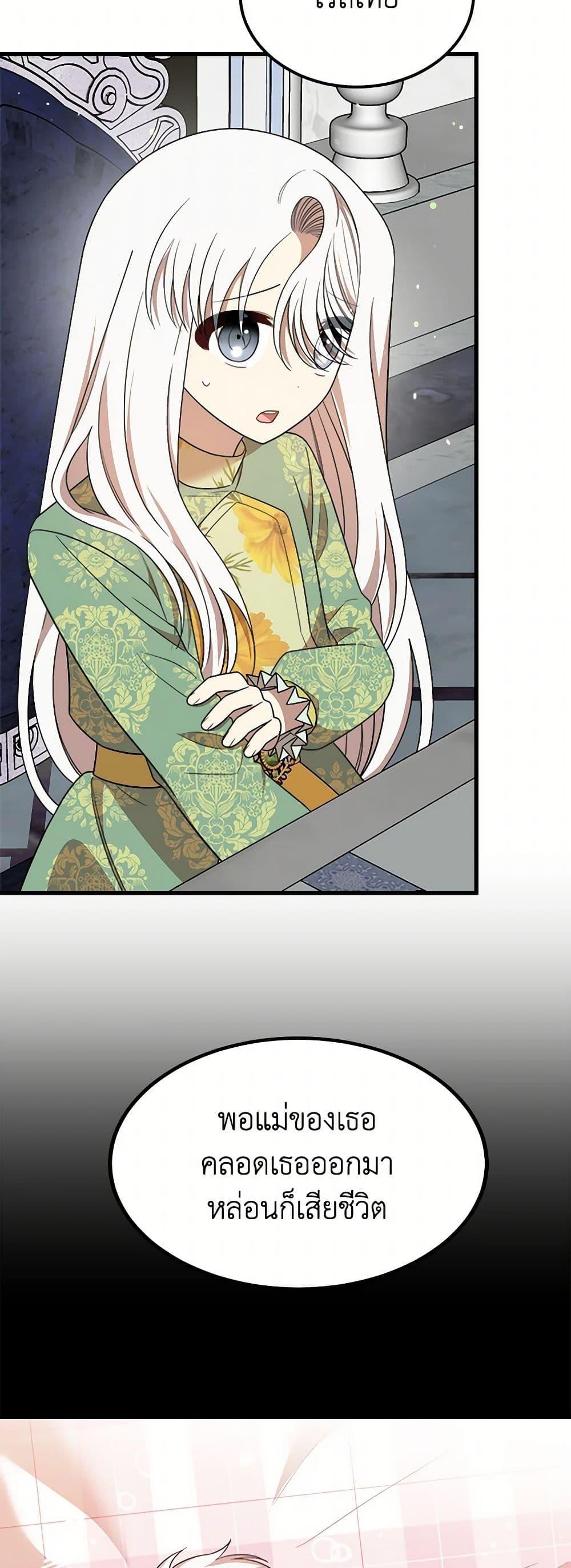 Manga-lc-com อ่านมังงะ อ่านการ์ตูน ออนไลน์ ฟรี Four Dangerous Brothers to My Rescue ตอนที่ 1 2 3 4 5 6 7 8 9 10 11 12 13 14 ฟรี ไม่มีโฆษณา Manga-lc - อ่าน มังงะ อ่าน การ์ตูน ออนไลน์ อ่านมังงะ ฟรี