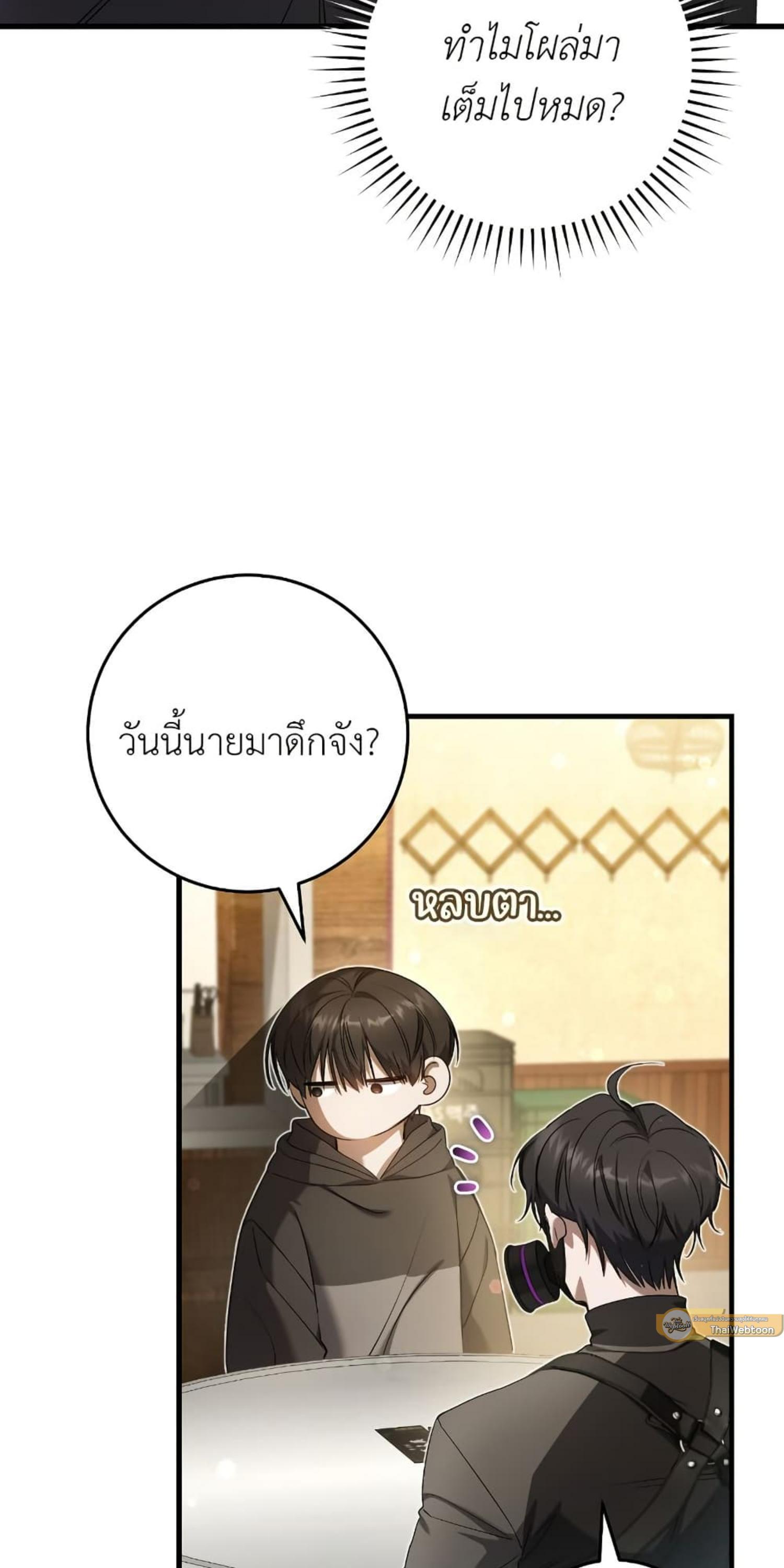 Manga-lc-com อ่านมังงะ อ่านการ์ตูน ออนไลน์ ฟรี The Hunter Wants to Live Quietly ตอนที่ 1 2 3 4 5 6 7 8 9 10 11 12 13 14 ฟรี ไม่มีโฆษณา Manga-lc - อ่าน มังงะ อ่าน การ์ตูน ออนไลน์ อ่านมังงะ ฟรี