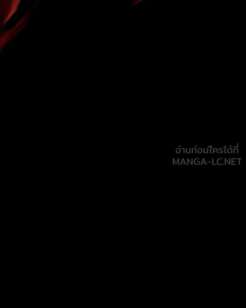 Omniscient Reader อ่านชะตาวันสิ้นโลก ตอนที่ 45 สมาคมนักชิม (1) รูปที่ 114