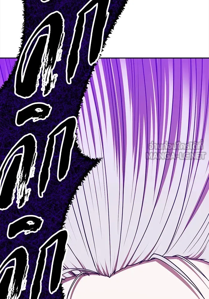 +99 ท่อนไม้พร้อมบวก ตอนที่ 16 ผู้เล่นปนเปื้อน vs พีซ (5) รูปที่ 258