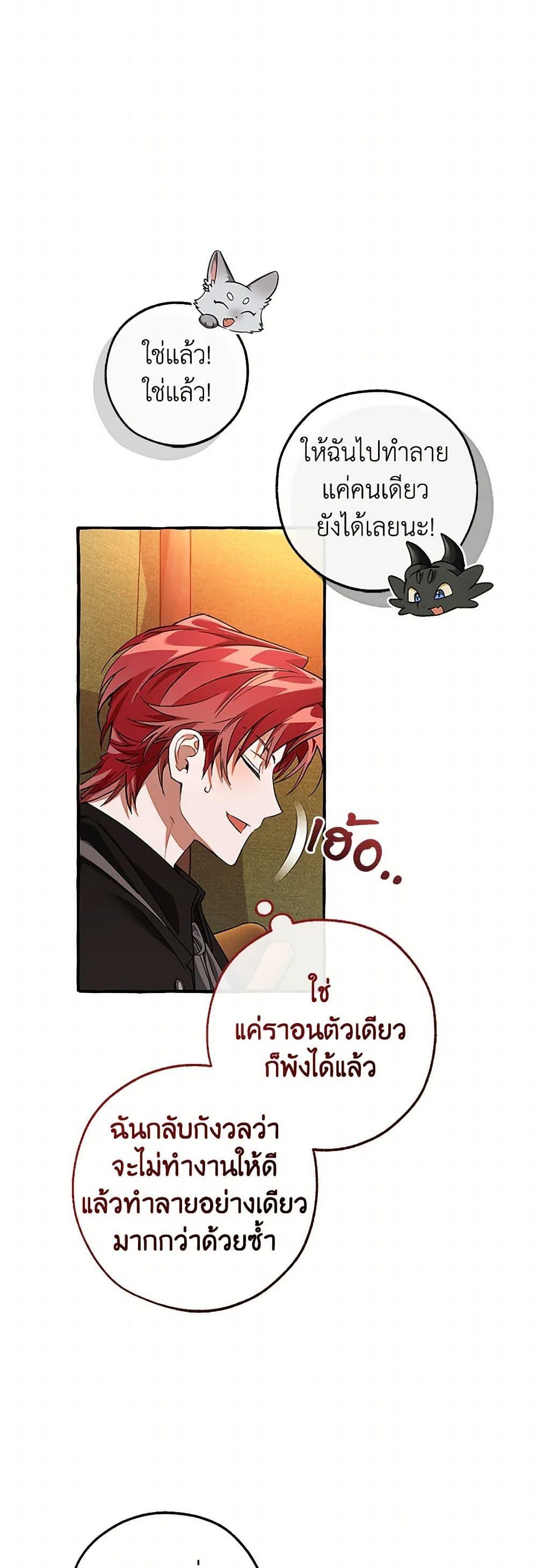 Manga-lc-com อ่านมังงะ อ่านการ์ตูน ออนไลน์ ฟรี Trash of the Count’s Family ตอนที่ 1 2 3 4 5 6 7 8 9 10 11 12 13 14 ฟรี ไม่มีโฆษณา Manga-lc - อ่าน มังงะ อ่าน การ์ตูน ออนไลน์ อ่านมังงะ ฟรี