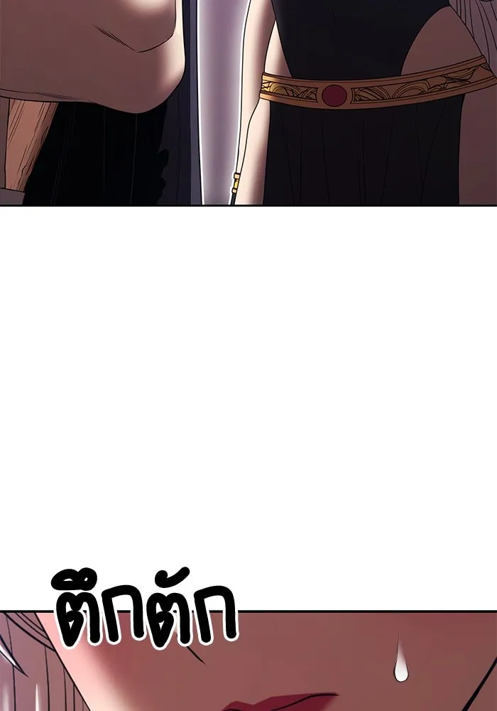 +99 ท่อนไม้พร้อมบวก ตอนที่ 28 ศัตรูที่แข็งแกร่งที่สุด (1) รูปที่ 422