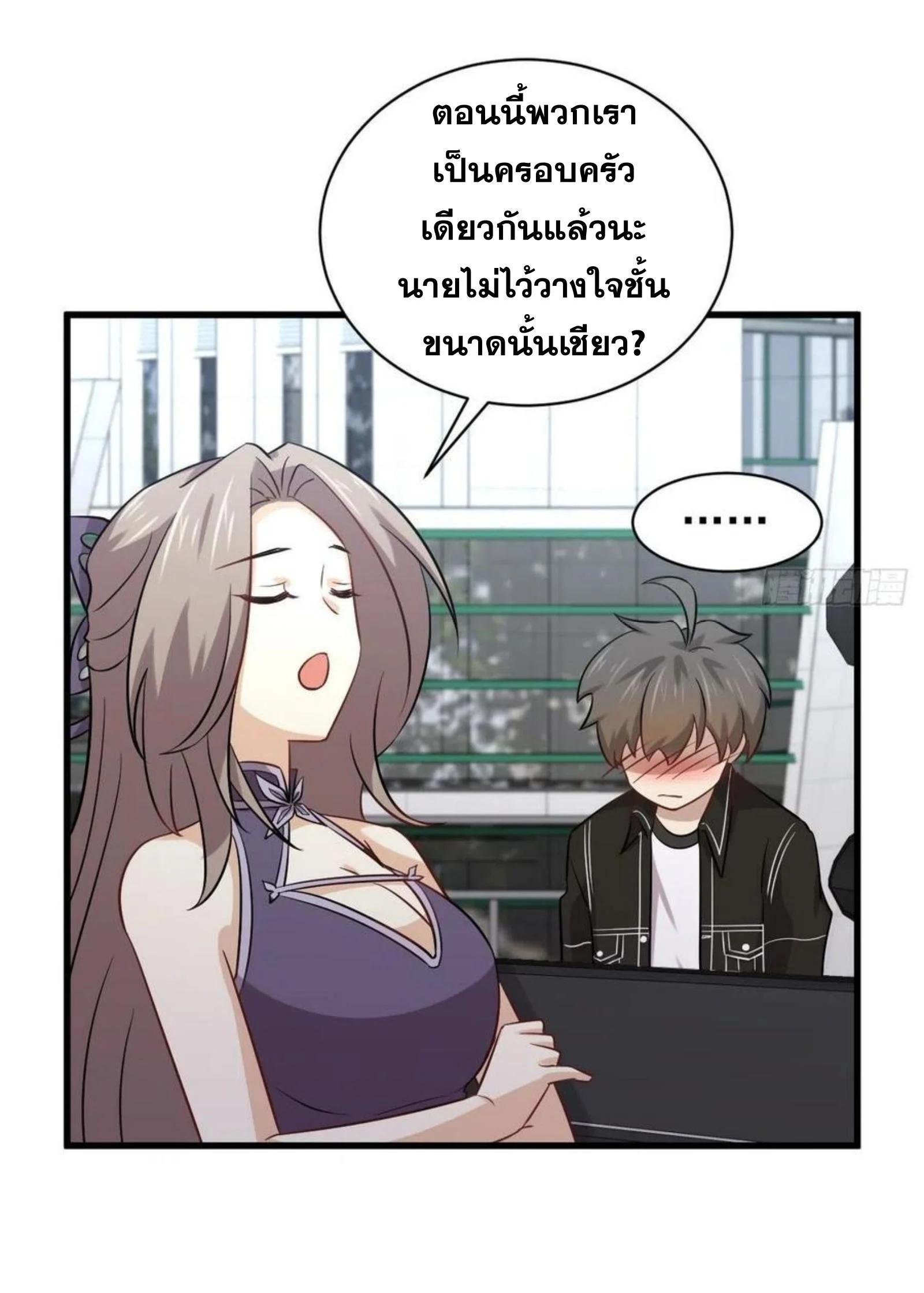 Manga-lc-com อ่านมังงะ อ่านการ์ตูน ออนไลน์ ฟรี Immortal Swordsman in the Reverse World ตอนที่ 1 2 3 4 5 6 7 8 9 10 11 12 13 14 ฟรี ไม่มีโฆษณา Manga-lc - อ่าน มังงะ อ่าน การ์ตูน ออนไลน์ อ่านมังงะ ฟรี