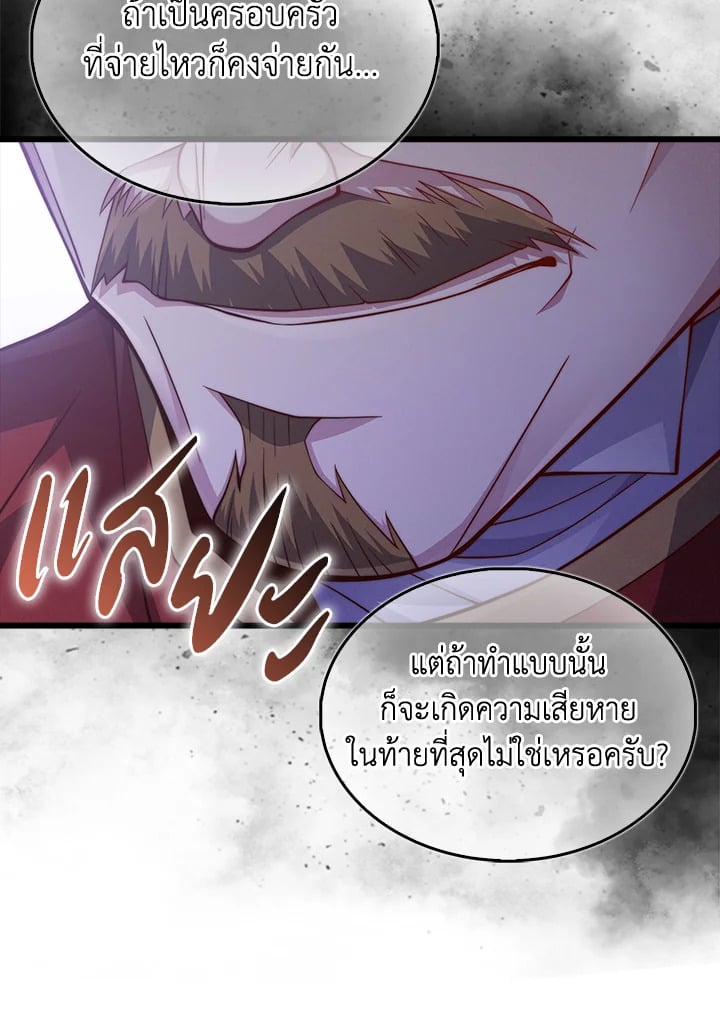 Manga-lc-com อ่านมังงะ อ่านการ์ตูน ออนไลน์ ฟรี The Lord of Coins ตอนที่ 1 2 3 4 5 6 7 8 9 10 11 12 13 14 ฟรี ไม่มีโฆษณา Manga-lc - อ่าน มังงะ อ่าน การ์ตูน ออนไลน์ อ่านมังงะ ฟรี