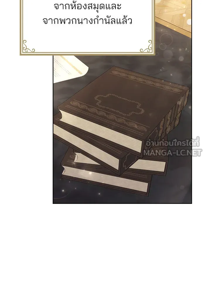แผนหย่าสามีทรราช ตอนที่ 11 รูปที่ 39