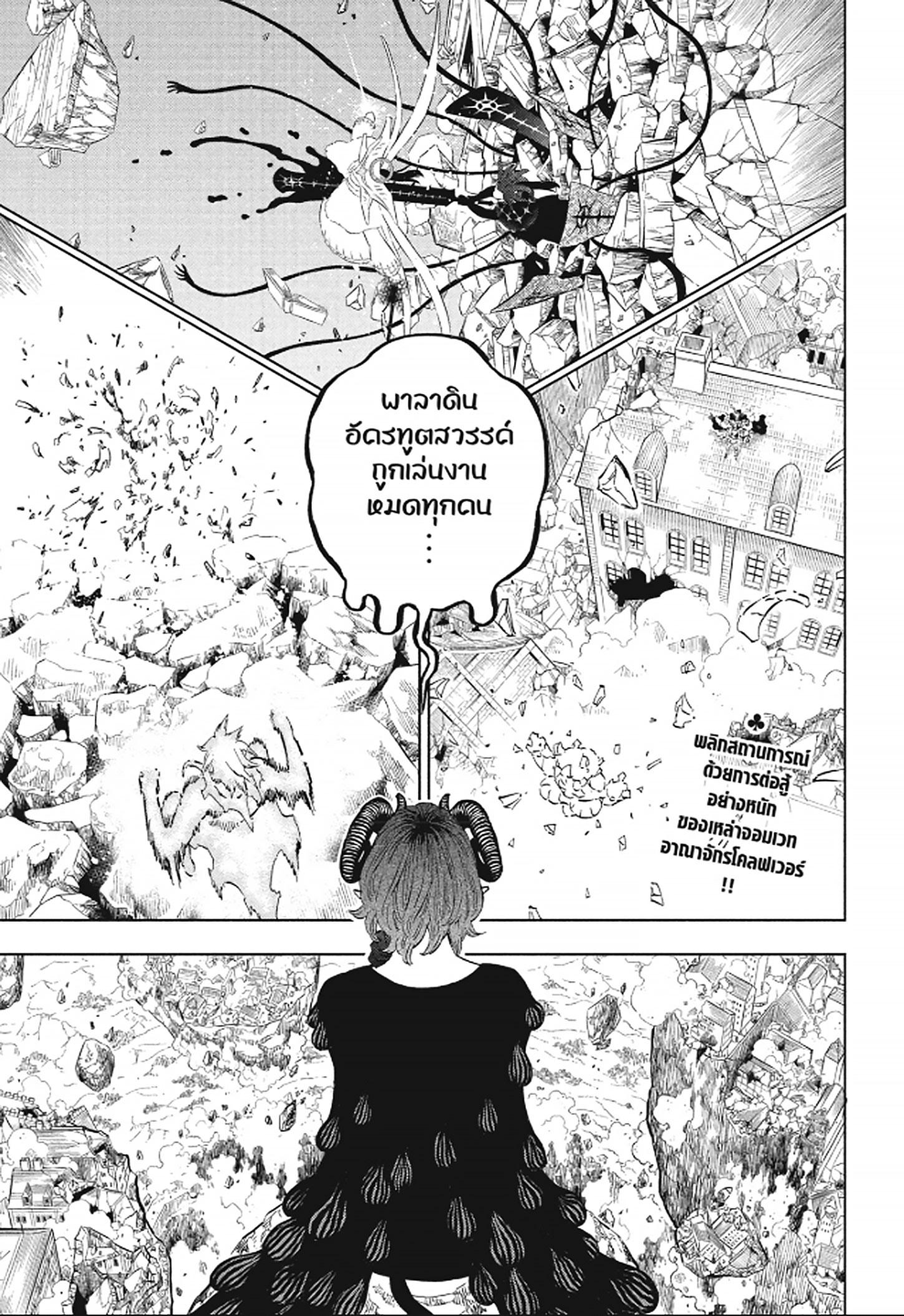 Manga-lc-com อ่านมังงะ อ่านการ์ตูน ออนไลน์ ฟรี Black Clover ตอนที่ 1 2 3 4 5 6 7 8 9 10 11 12 13 14 ฟรี ไม่มีโฆษณา Manga-lc - อ่าน มังงะ อ่าน การ์ตูน ออนไลน์ อ่านมังงะ ฟรี