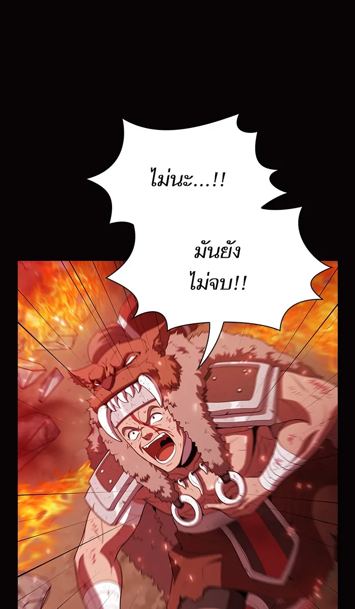 ผู้เล่นขั้นเทพแห่งหอคอยฝึกสอน ตอนที่ 38 รูปที่ 59