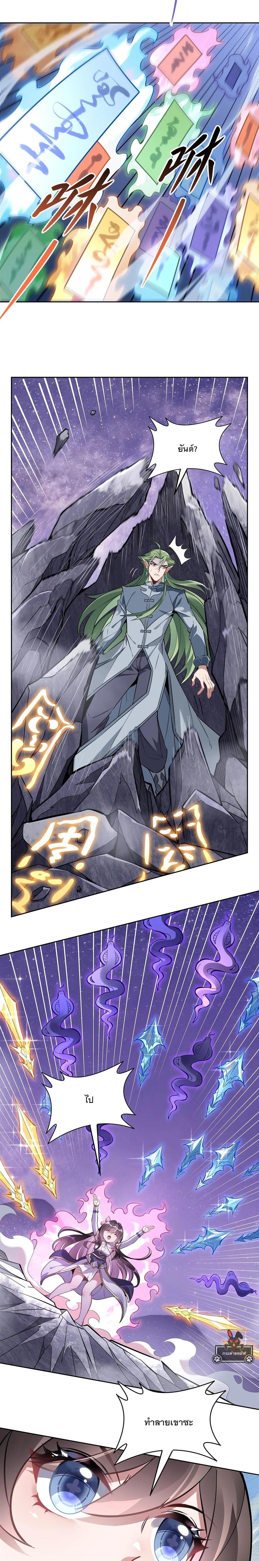 Manga-lc-com อ่านมังงะ อ่านการ์ตูน ออนไลน์ ฟรี My Female Disciples are all Future Masters of the Heavens ตอนที่ 1 2 3 4 5 6 7 8 9 10 11 12 13 14 ฟรี ไม่มีโฆษณา Manga-lc - อ่าน มังงะ อ่าน การ์ตูน ออนไลน์ อ่านมังงะ ฟรี