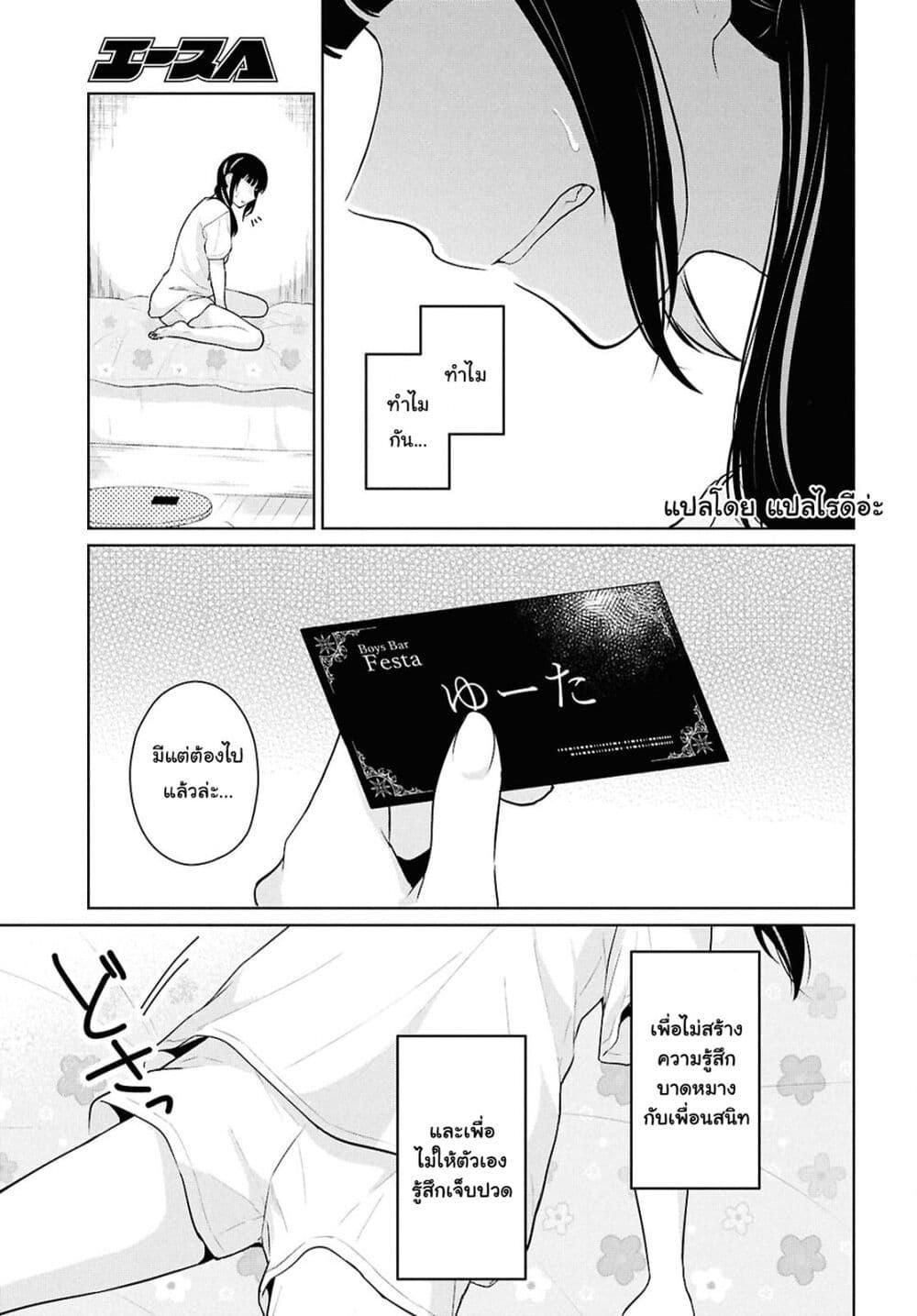 Manga-lc-com อ่านมังงะ อ่านการ์ตูน ออนไลน์ ฟรี Danjohi 15 no Sekai demo Futsu ni Ikirareru to Omotta ~ Geki Juu Kanjou na Kanojotachi ga Mujikaku Danshi ni Honrousaretara ตอนที่ 1 2 3 4 5 6 7 8 9 10 11 12 13 14 ฟรี ไม่มีโฆษณา Manga-lc - อ่าน มังงะ อ่าน การ์ตูน ออนไลน์ อ่านมังงะ ฟรี