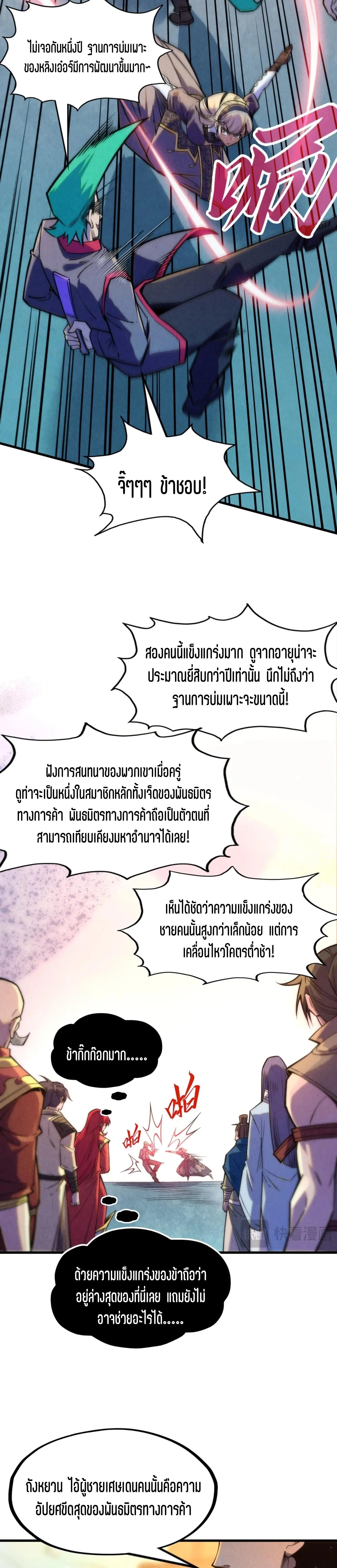 Manga-lc-com อ่านมังงะ อ่านการ์ตูน ออนไลน์ ฟรี The Eternal Supreme ตอนที่ 1 2 3 4 5 6 7 8 9 10 11 12 13 14 ฟรี ไม่มีโฆษณา Manga-lc - อ่าน มังงะ อ่าน การ์ตูน ออนไลน์ อ่านมังงะ ฟรี