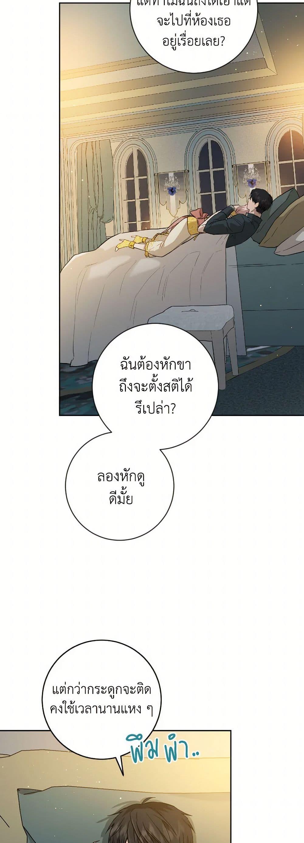 Manga-lc-com อ่านมังงะ อ่านการ์ตูน ออนไลน์ ฟรี The Heiress’s Double Life ตอนที่ 1 2 3 4 5 6 7 8 9 10 11 12 13 14 ฟรี ไม่มีโฆษณา Manga-lc - อ่าน มังงะ อ่าน การ์ตูน ออนไลน์ อ่านมังงะ ฟรี