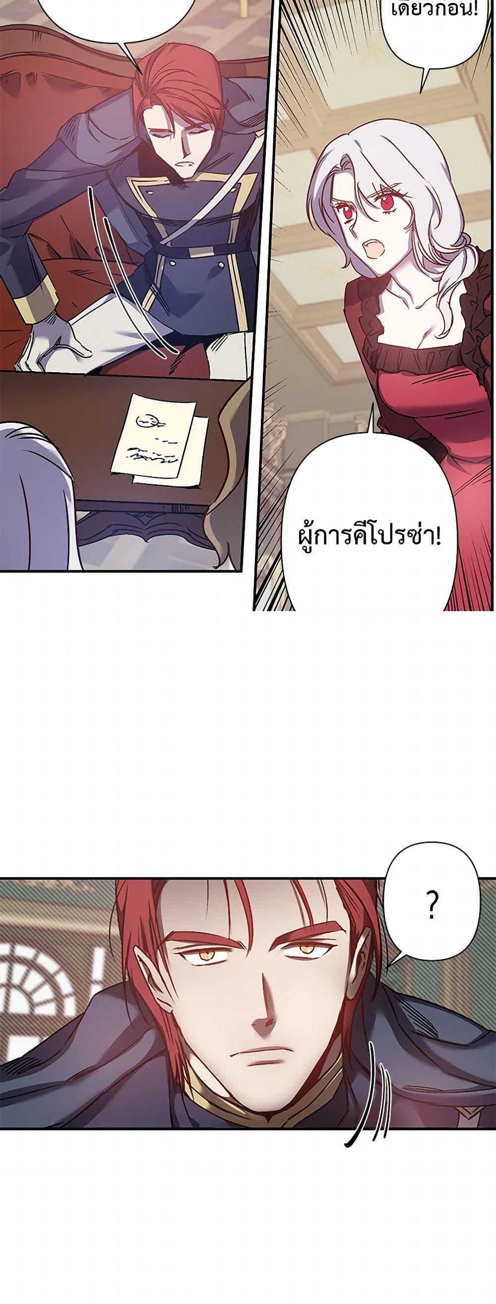 Manga-lc-com อ่านมังงะ อ่านการ์ตูน ออนไลน์ ฟรี Revenge Wedding ตอนที่ 1 2 3 4 5 6 7 8 9 10 11 12 13 14 ฟรี ไม่มีโฆษณา Manga-lc - อ่าน มังงะ อ่าน การ์ตูน ออนไลน์ อ่านมังงะ ฟรี