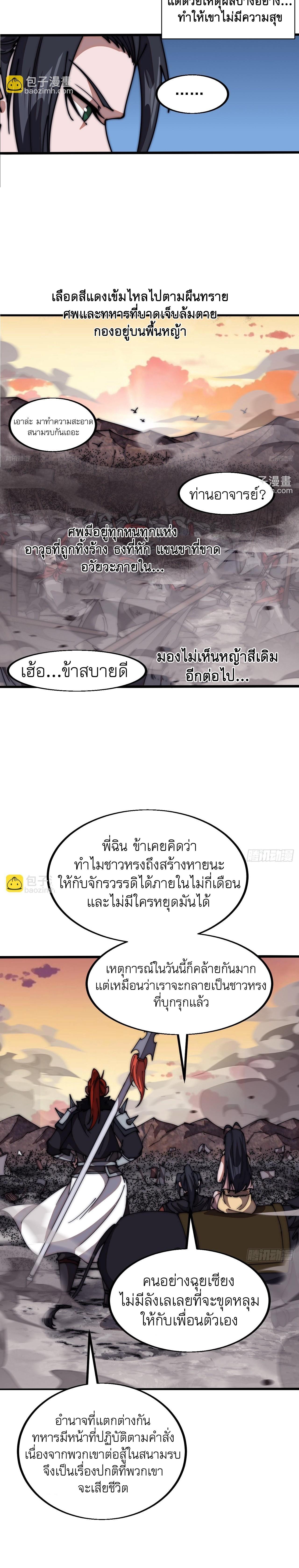 Manga-lc-com อ่านมังงะ อ่านการ์ตูน ออนไลน์ ฟรี It Starts With A Mountain ตอนที่ 1 2 3 4 5 6 7 8 9 10 11 12 13 14 ฟรี ไม่มีโฆษณา Manga-lc - อ่าน มังงะ อ่าน การ์ตูน ออนไลน์ อ่านมังงะ ฟรี