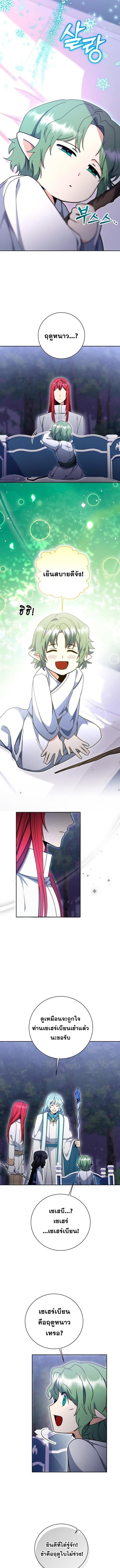 Manga-lc-com อ่านมังงะ อ่านการ์ตูน ออนไลน์ ฟรี Winterbell ตอนที่ 1 2 3 4 5 6 7 8 9 10 11 12 13 14 ฟรี ไม่มีโฆษณา Manga-lc - อ่าน มังงะ อ่าน การ์ตูน ออนไลน์ อ่านมังงะ ฟรี