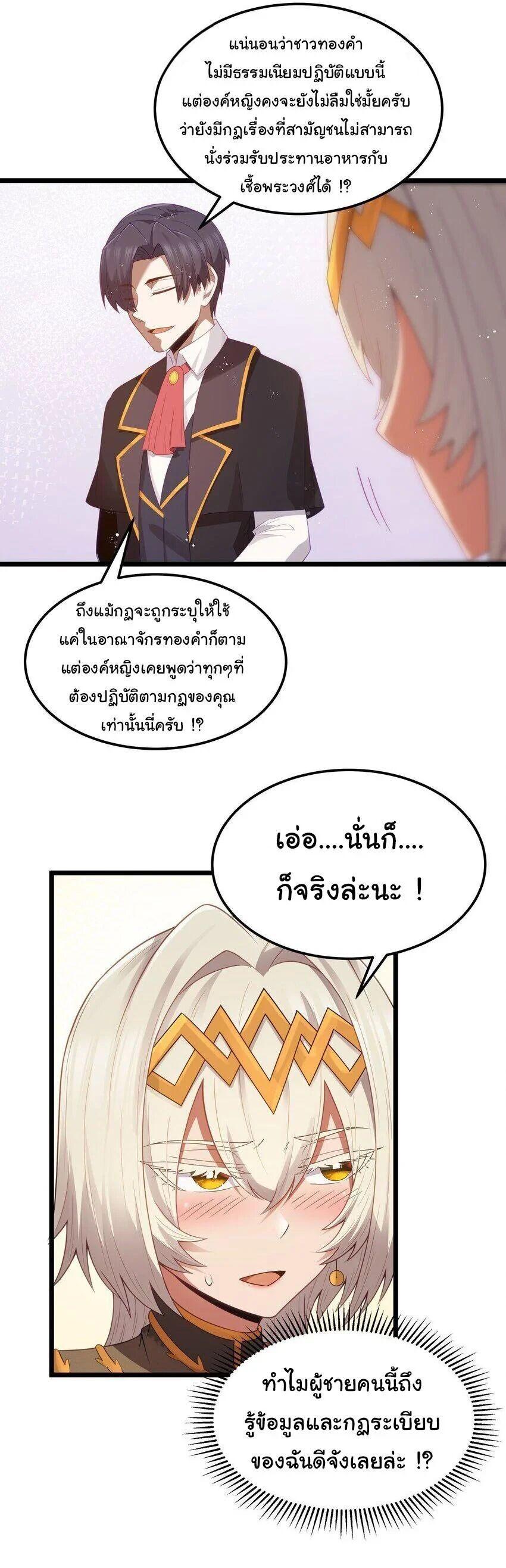 Manga-lc-com อ่านมังงะ อ่านการ์ตูน ออนไลน์ ฟรี This Hero is a Money Supremacist ตอนที่ 1 2 3 4 5 6 7 8 9 10 11 12 13 14 ฟรี ไม่มีโฆษณา Manga-lc - อ่าน มังงะ อ่าน การ์ตูน ออนไลน์ อ่านมังงะ ฟรี