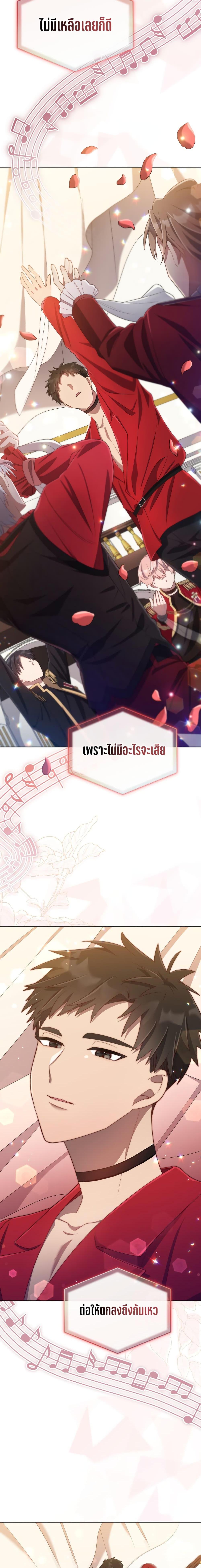 Manga-lc-com อ่านมังงะ อ่านการ์ตูน ออนไลน์ ฟรี The Second Life of an All-Rounder Idol ตอนที่ 1 2 3 4 5 6 7 8 9 10 11 12 13 14 ฟรี ไม่มีโฆษณา Manga-lc - อ่าน มังงะ อ่าน การ์ตูน ออนไลน์ อ่านมังงะ ฟรี