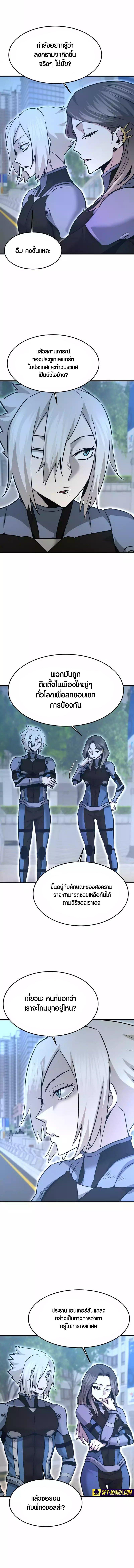 Manga-lc-com อ่านมังงะ อ่านการ์ตูน ออนไลน์ ฟรี Han Dae Sung That Returned From Hell ตอนที่ 1 2 3 4 5 6 7 8 9 10 11 12 13 14 ฟรี ไม่มีโฆษณา Manga-lc - อ่าน มังงะ อ่าน การ์ตูน ออนไลน์ อ่านมังงะ ฟรี