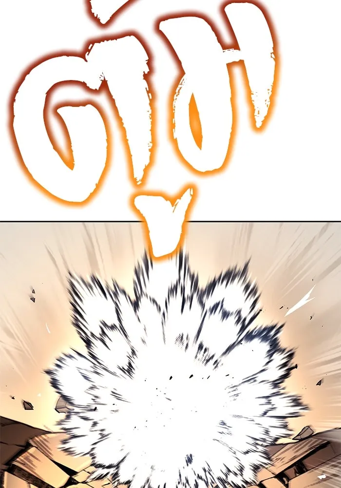 ชีวิตพลิกผันของลอร์ดผู้เกียจคร้าน ตอนที่ 55 จุดมุ่งหมายของความโกรธ รูปที่ 31