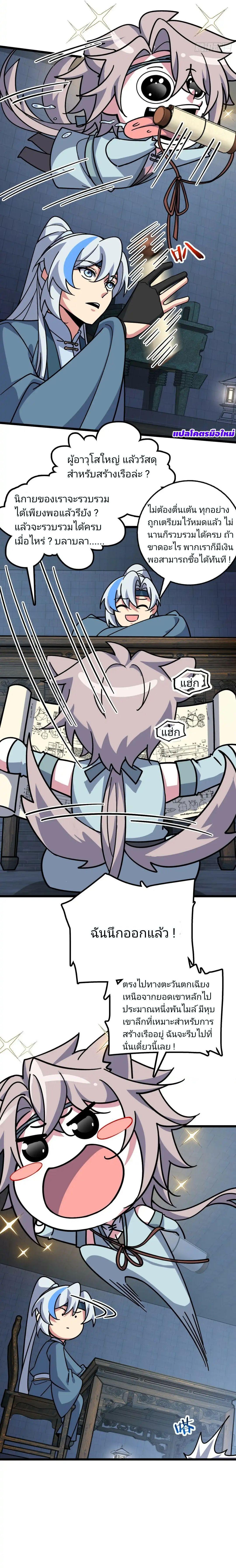 Manga-lc-com อ่านมังงะ อ่านการ์ตูน ออนไลน์ ฟรี My Master Only Breaks Through Every Time the Limit Is Reached ตอนที่ 1 2 3 4 5 6 7 8 9 10 11 12 13 14 ฟรี ไม่มีโฆษณา Manga-lc - อ่าน มังงะ อ่าน การ์ตูน ออนไลน์ อ่านมังงะ ฟรี