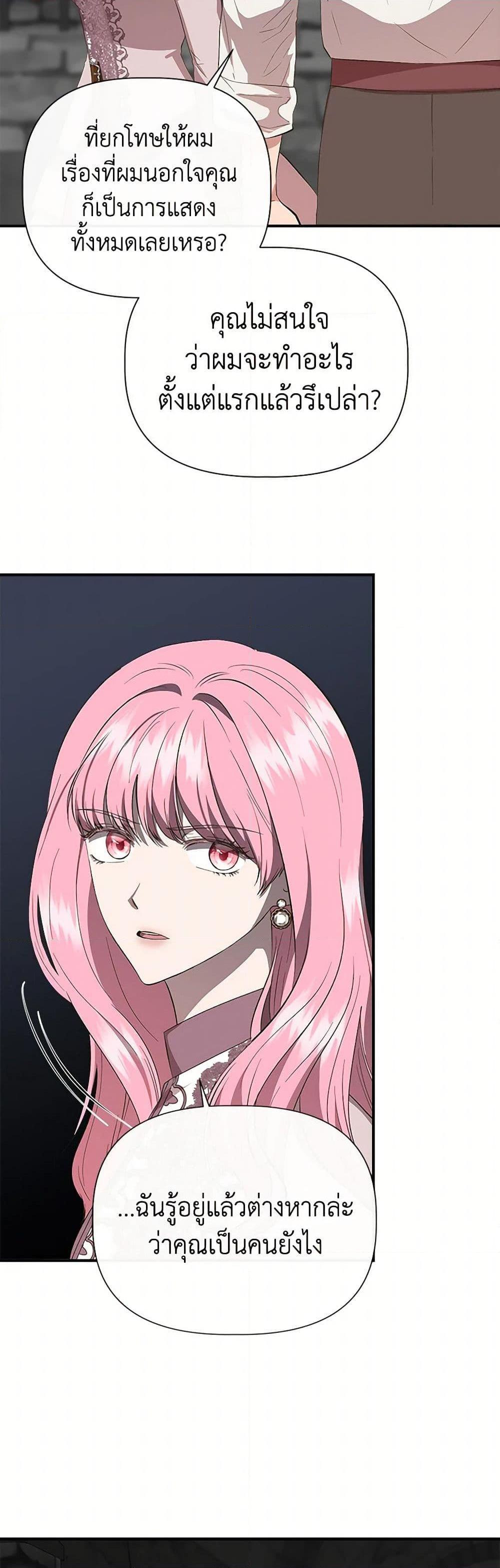 Manga-lc-com อ่านมังงะ อ่านการ์ตูน ออนไลน์ ฟรี I Wasn’t the Cinderella ตอนที่ 1 2 3 4 5 6 7 8 9 10 11 12 13 14 ฟรี ไม่มีโฆษณา Manga-lc - อ่าน มังงะ อ่าน การ์ตูน ออนไลน์ อ่านมังงะ ฟรี