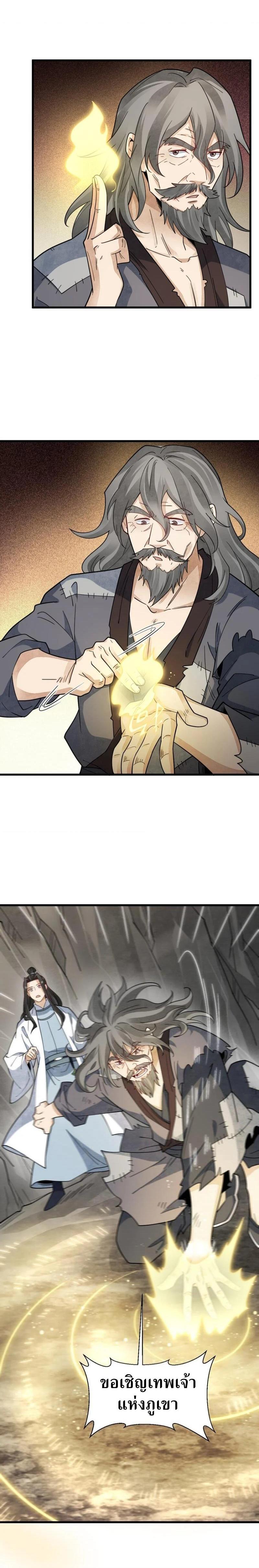 Manga-lc-com อ่านมังงะ อ่านการ์ตูน ออนไลน์ ฟรี Lan Ke Qi Yuan ตอนที่ 1 2 3 4 5 6 7 8 9 10 11 12 13 14 ฟรี ไม่มีโฆษณา Manga-lc - อ่าน มังงะ อ่าน การ์ตูน ออนไลน์ อ่านมังงะ ฟรี