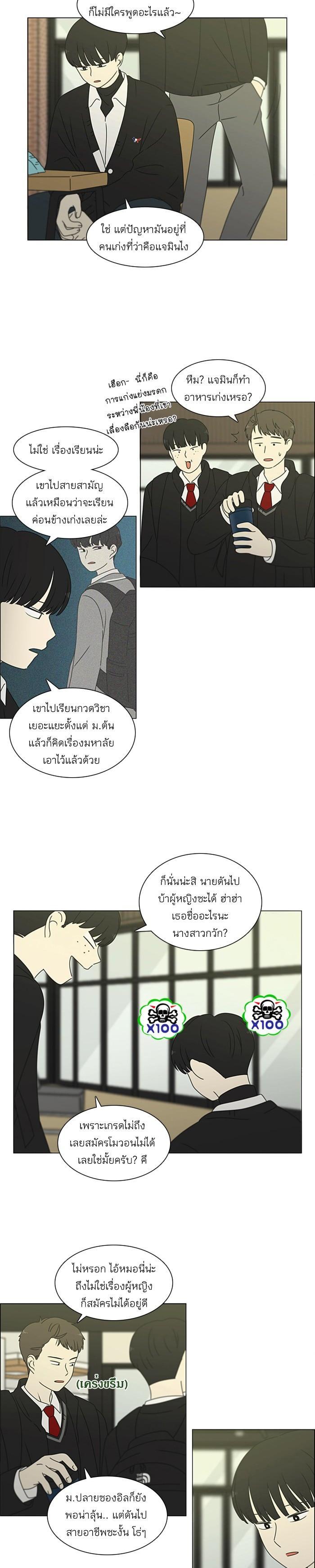 Manga-lc-com อ่านมังงะ อ่านการ์ตูน ออนไลน์ ฟรี Love Revolution รักนี้ต้องปฏิวัติ ตอนที่ 1 2 3 4 5 6 7 8 9 10 11 12 13 14 ฟรี ไม่มีโฆษณา Manga-lc - อ่าน มังงะ อ่าน การ์ตูน ออนไลน์ อ่านมังงะ ฟรี