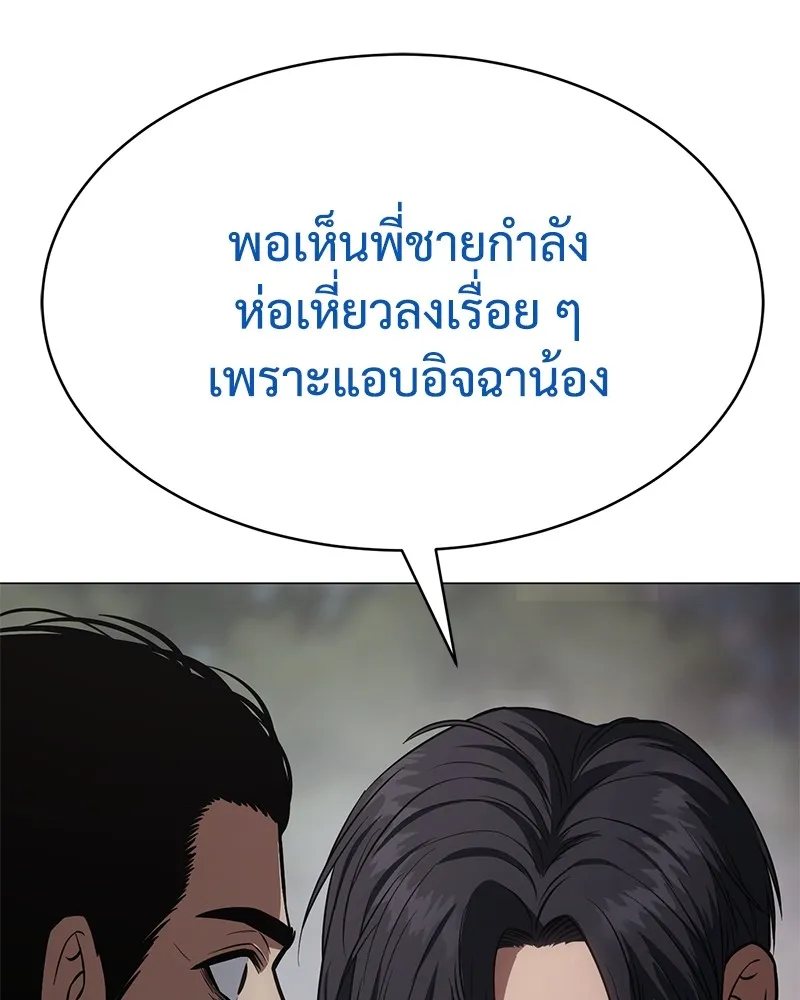 แบคXX ตอนที่ 38 รูปที่ 62