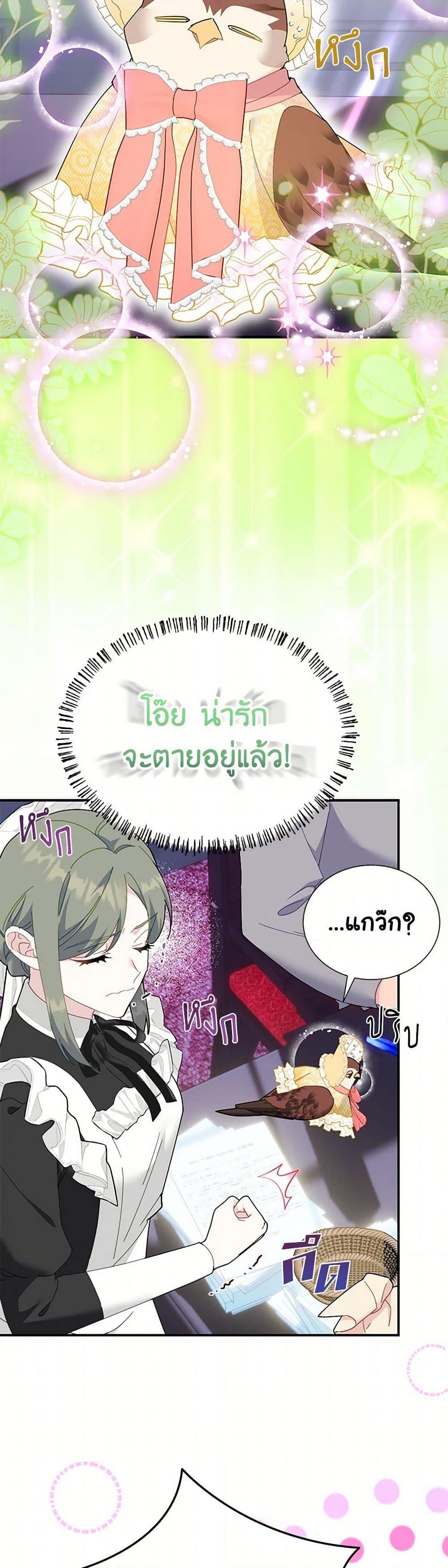 Manga-lc-com อ่านมังงะ อ่านการ์ตูน ออนไลน์ ฟรี The Falcon Princess ตอนที่ 1 2 3 4 5 6 7 8 9 10 11 12 13 14 ฟรี ไม่มีโฆษณา Manga-lc - อ่าน มังงะ อ่าน การ์ตูน ออนไลน์ อ่านมังงะ ฟรี