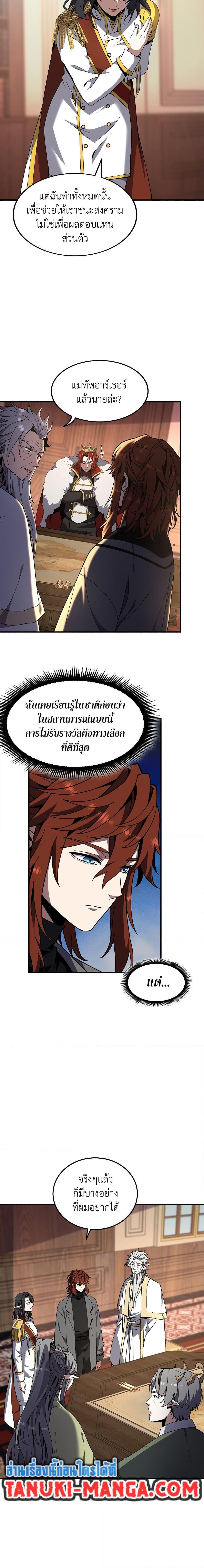 Manga-lc-com อ่านมังงะ อ่านการ์ตูน ออนไลน์ ฟรี The Beginning After the End ตอนที่ 1 2 3 4 5 6 7 8 9 10 11 12 13 14 ฟรี ไม่มีโฆษณา Manga-lc - อ่าน มังงะ อ่าน การ์ตูน ออนไลน์ อ่านมังงะ ฟรี