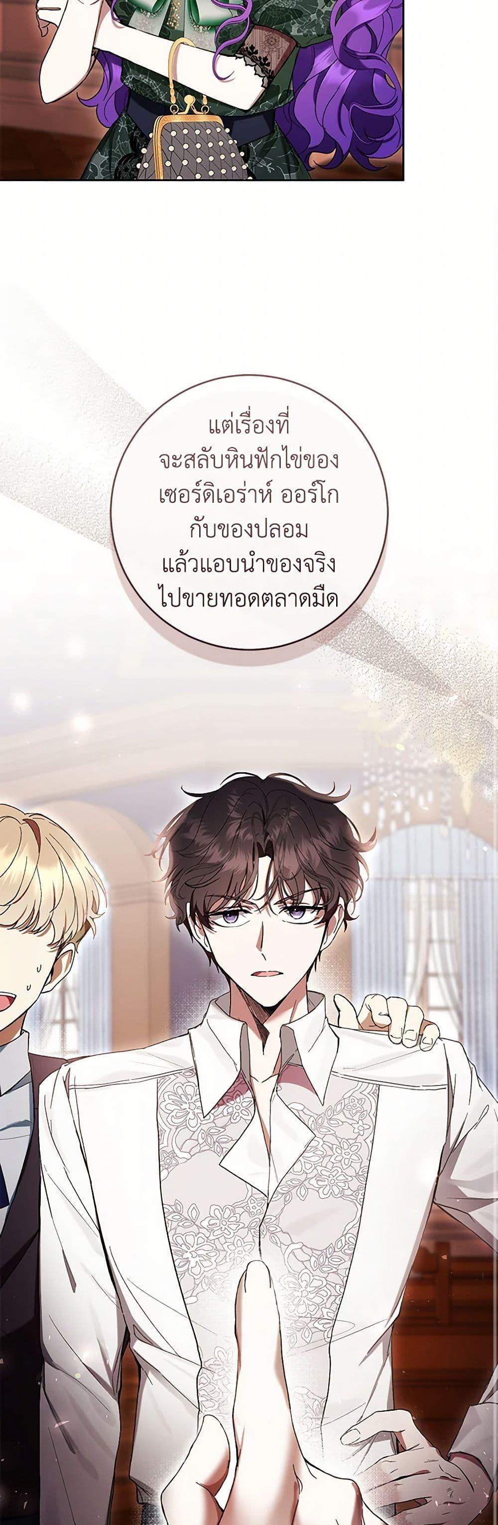 Manga-lc-com อ่านมังงะ อ่านการ์ตูน ออนไลน์ ฟรี What’s Wrong With Being the Villainess ตอนที่ 1 2 3 4 5 6 7 8 9 10 11 12 13 14 ฟรี ไม่มีโฆษณา Manga-lc - อ่าน มังงะ อ่าน การ์ตูน ออนไลน์ อ่านมังงะ ฟรี
