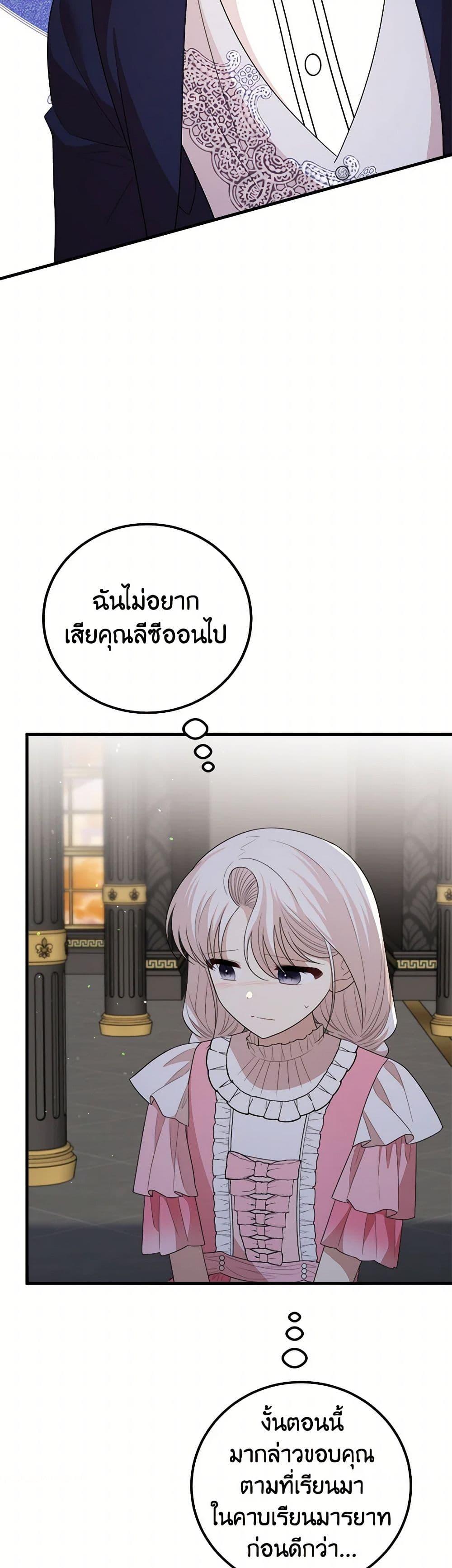 Manga-lc-com อ่านมังงะ อ่านการ์ตูน ออนไลน์ ฟรี Four Dangerous Brothers to My Rescue ตอนที่ 1 2 3 4 5 6 7 8 9 10 11 12 13 14 ฟรี ไม่มีโฆษณา Manga-lc - อ่าน มังงะ อ่าน การ์ตูน ออนไลน์ อ่านมังงะ ฟรี
