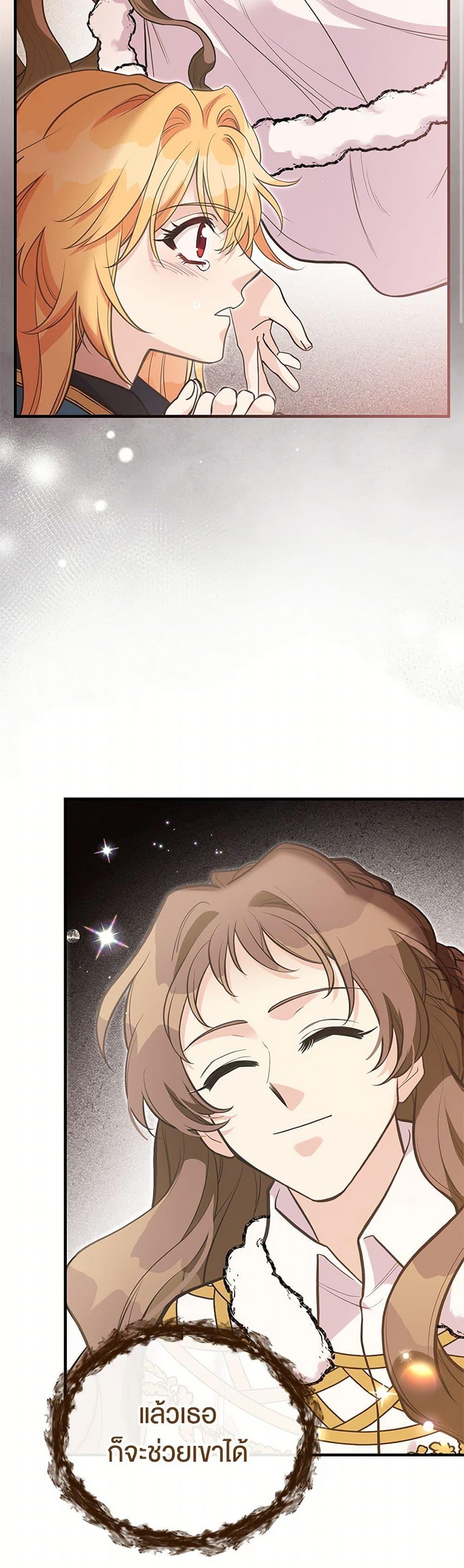 Manga-lc-com อ่านมังงะ อ่านการ์ตูน ออนไลน์ ฟรี My Sister Picked up the Male Lead ตอนที่ 1 2 3 4 5 6 7 8 9 10 11 12 13 14 ฟรี ไม่มีโฆษณา Manga-lc - อ่าน มังงะ อ่าน การ์ตูน ออนไลน์ อ่านมังงะ ฟรี