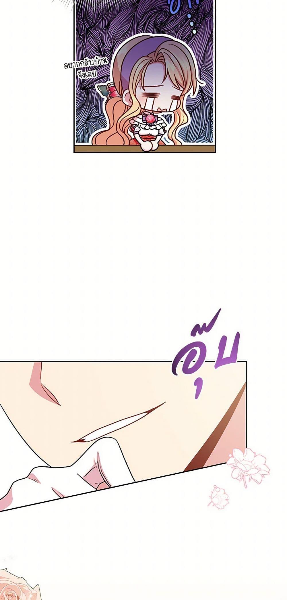 Manga-lc-com อ่านมังงะ อ่านการ์ตูน ออนไลน์ ฟรี My BFF is a Tyrant in Training ตอนที่ 1 2 3 4 5 6 7 8 9 10 11 12 13 14 ฟรี ไม่มีโฆษณา Manga-lc - อ่าน มังงะ อ่าน การ์ตูน ออนไลน์ อ่านมังงะ ฟรี