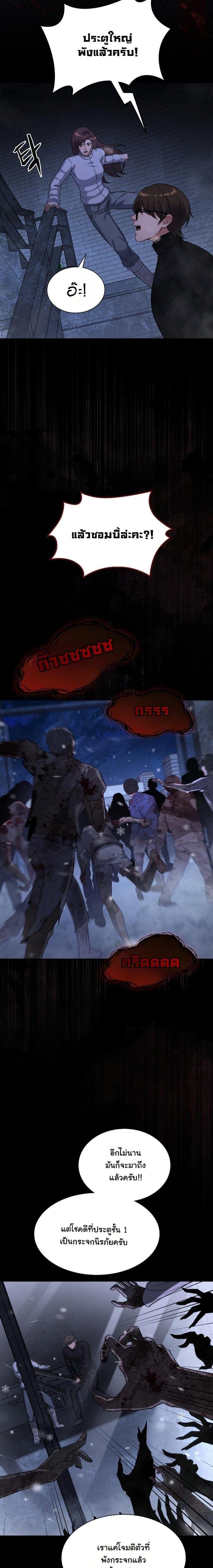 Manga-lc-com อ่านมังงะ อ่านการ์ตูน ออนไลน์ ฟรี Office Worker in the Ice Age Apocalypse ตอนที่ 1 2 3 4 5 6 7 8 9 10 11 12 13 14 ฟรี ไม่มีโฆษณา Manga-lc - อ่าน มังงะ อ่าน การ์ตูน ออนไลน์ อ่านมังงะ ฟรี