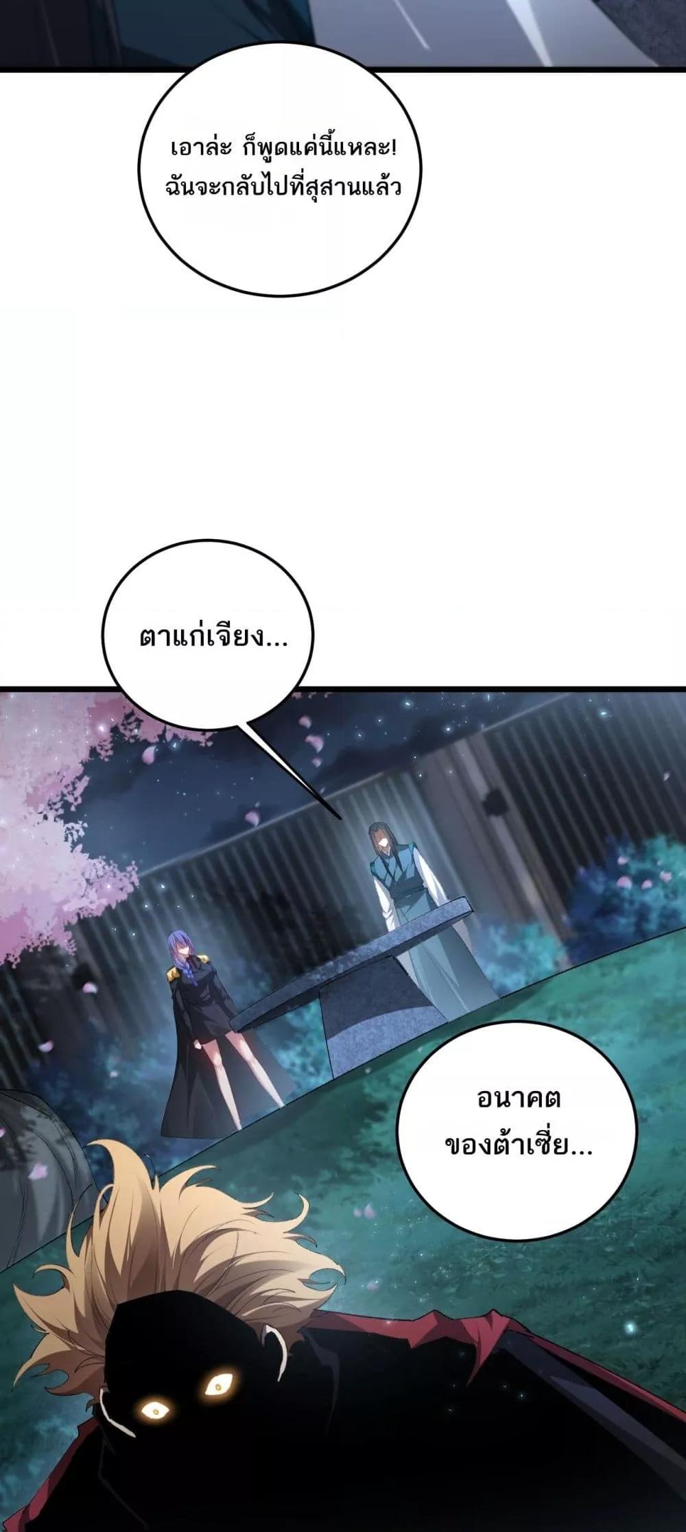 Manga-lc-com อ่านมังงะ อ่านการ์ตูน ออนไลน์ ฟรี SupremeZergLo ตอนที่ 1 2 3 4 5 6 7 8 9 10 11 12 13 14 ฟรี ไม่มีโฆษณา Manga-lc - อ่าน มังงะ อ่าน การ์ตูน ออนไลน์ อ่านมังงะ ฟรี