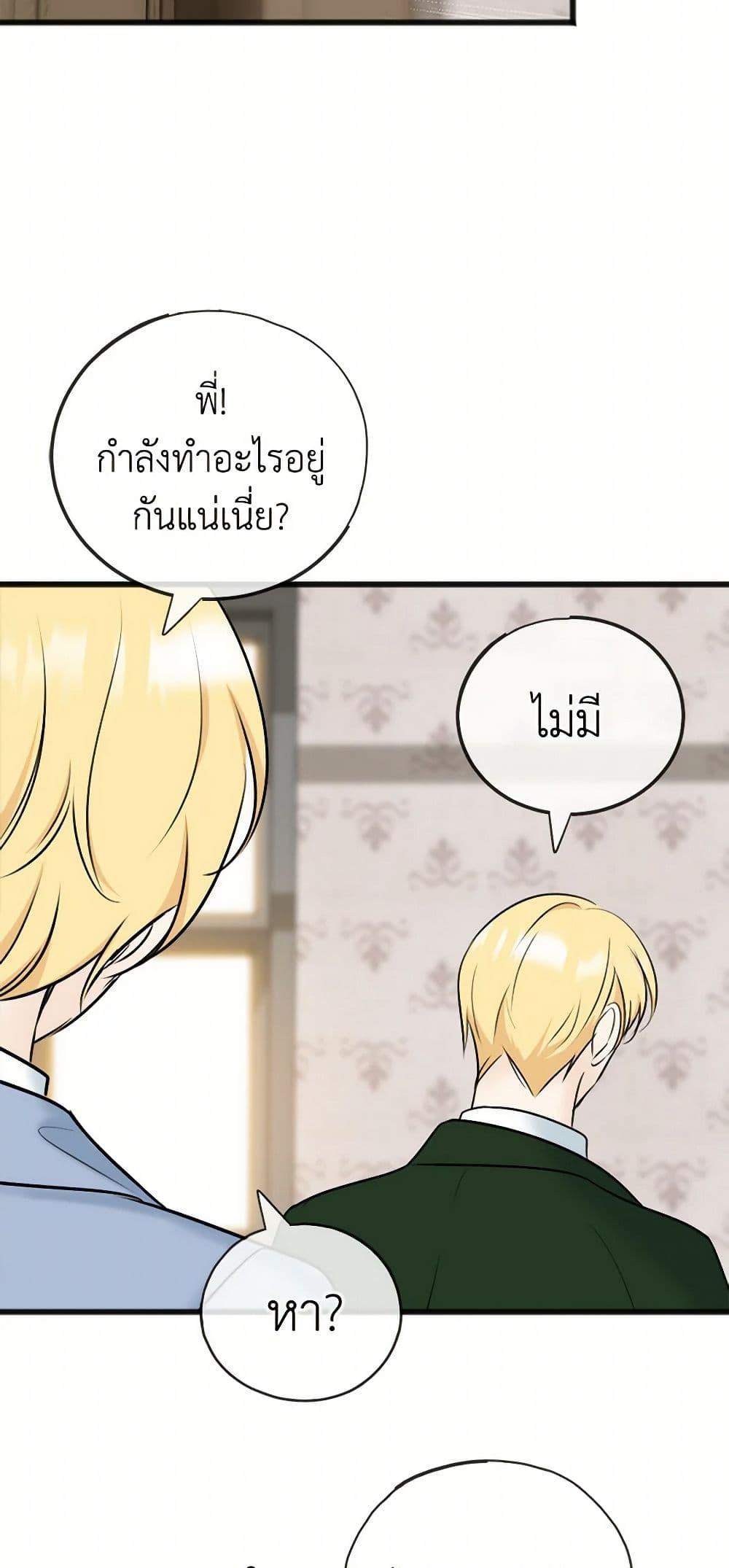 Manga-lc-com อ่านมังงะ อ่านการ์ตูน ออนไลน์ ฟรี Flowers May Wither but You Remain ตอนที่ 1 2 3 4 5 6 7 8 9 10 11 12 13 14 ฟรี ไม่มีโฆษณา Manga-lc - อ่าน มังงะ อ่าน การ์ตูน ออนไลน์ อ่านมังงะ ฟรี