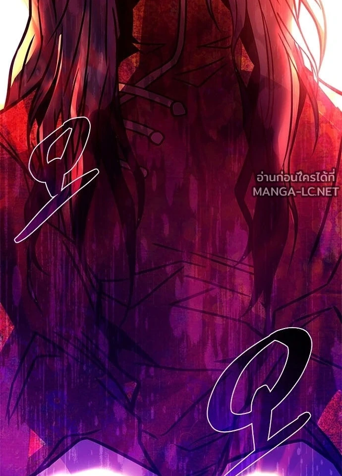 Villain to kill ตอนที่ 237 รูปที่ 175
