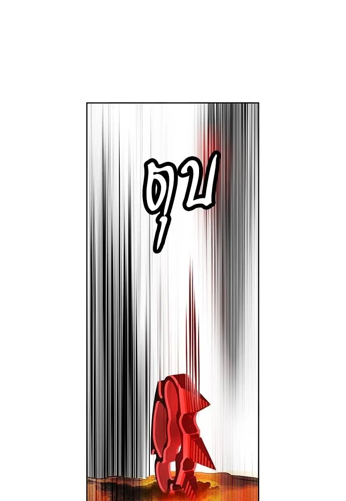 Jungle Juice ตอนที่ 123 รูปที่ 16