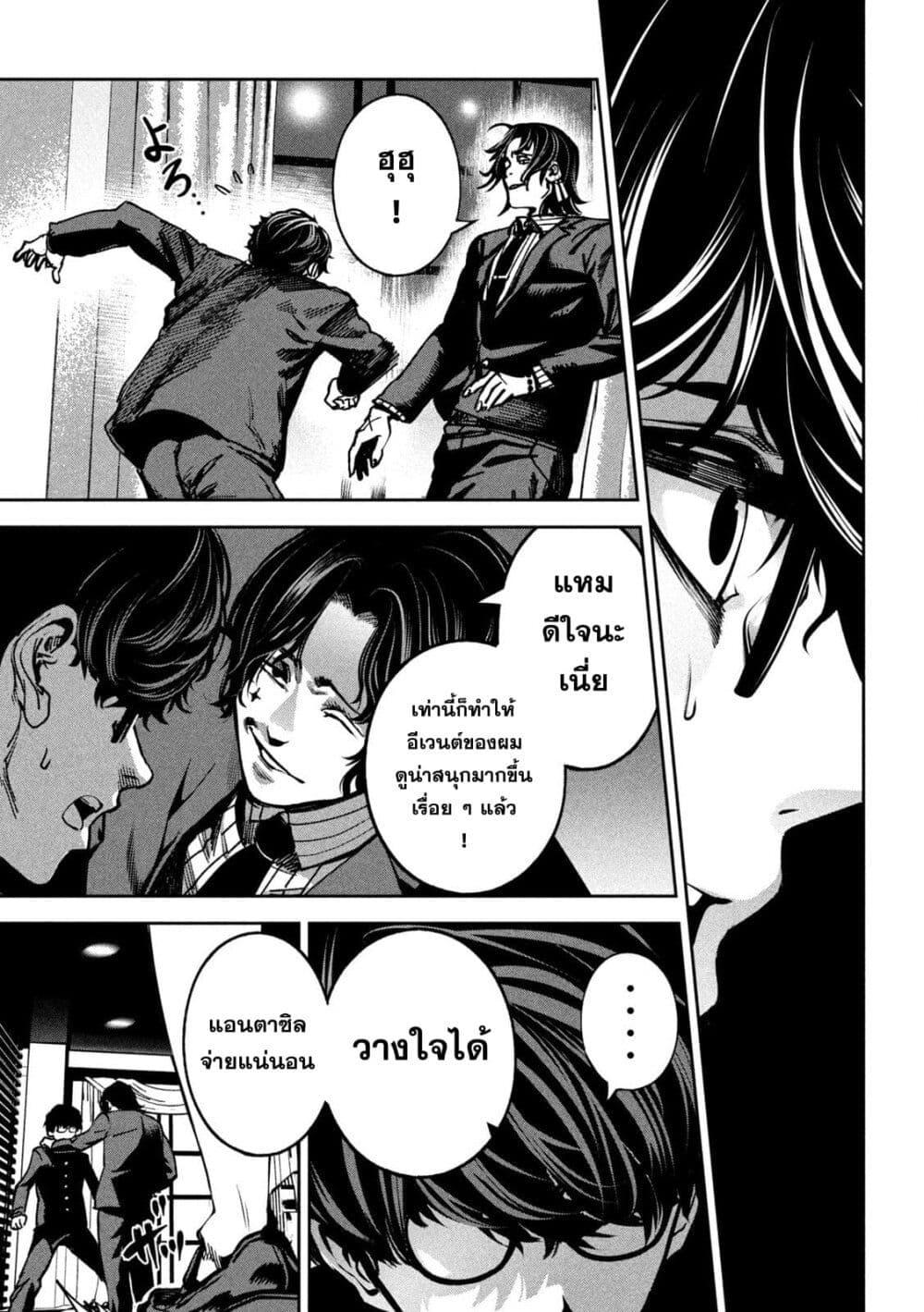 Manga-lc-com อ่านมังงะ อ่านการ์ตูน ออนไลน์ ฟรี Koroshi to Uso no Marriage ตอนที่ 1 2 3 4 5 6 7 8 9 10 11 12 13 14 ฟรี ไม่มีโฆษณา Manga-lc - อ่าน มังงะ อ่าน การ์ตูน ออนไลน์ อ่านมังงะ ฟรี